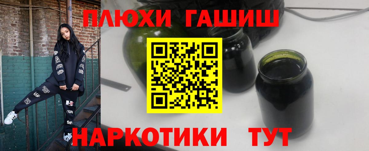 Гашиш Cannabis Мирный