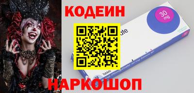 прущие крисы Изобильный