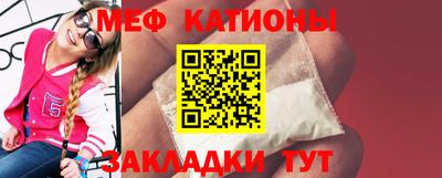 амфетамин Ипатово
