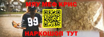 стафф Ирбит