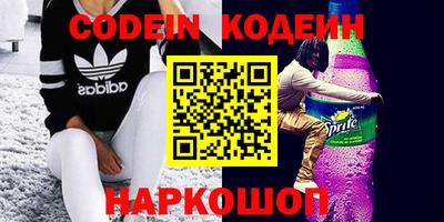 стафф Ирбит
