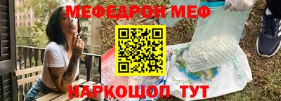 амфетамин Ипатово