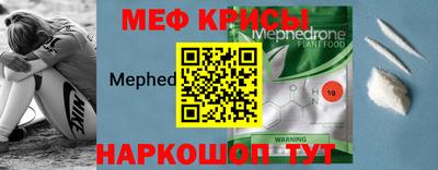 стафф Ирбит