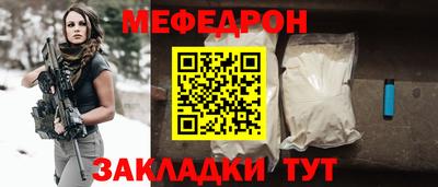стафф Ирбит