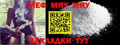 стафф Ирбит