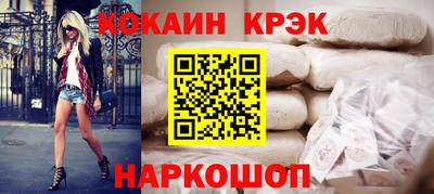 прущие крисы Изобильный
