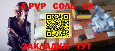 амфетамин Ипатово