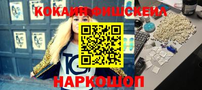 прущие крисы Изобильный
