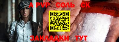 стафф Ирбит