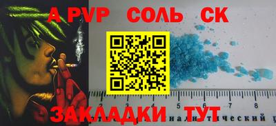 прущие крисы Изобильный