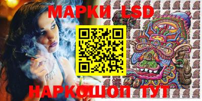 стафф Ирбит