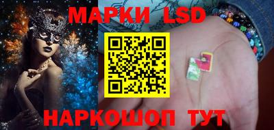 стафф Ирбит
