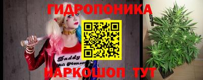 амфетамин Ипатово