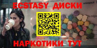 амфетамин Ипатово