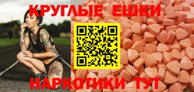 стафф Ирбит