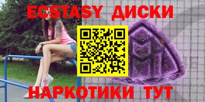 амфетамин Ипатово