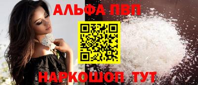 стафф Ирбит