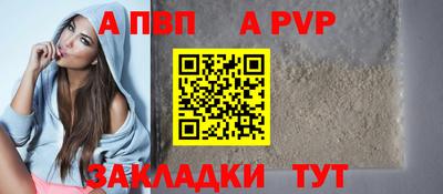 амфетамин Ипатово