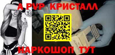 стафф Ирбит