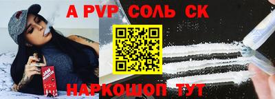 амфетамин Ипатово