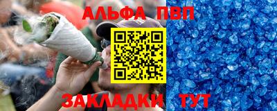 стафф Ирбит