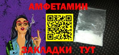 стафф Ирбит