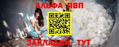 стафф Ирбит