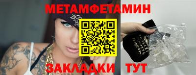 амфетамин Ипатово