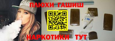 амфетамин Ипатово