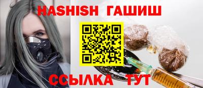 стафф Ирбит