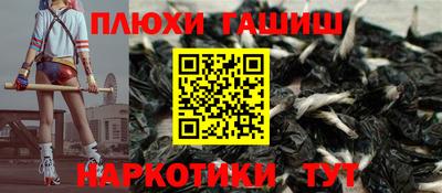 амфетамин Ипатово