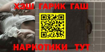 амфетамин Ипатово