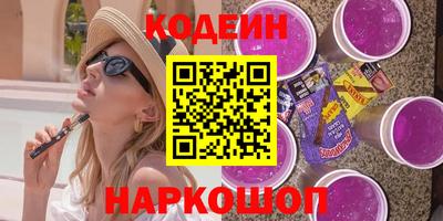 амфетамин Ипатово