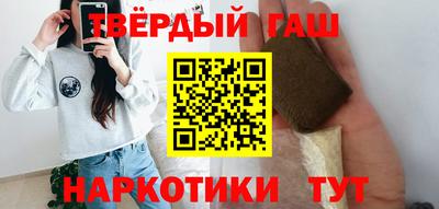 амфетамин Ипатово