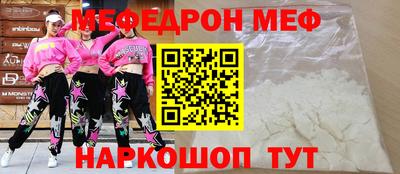 стафф Ирбит