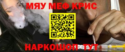 амфетамин Ипатово