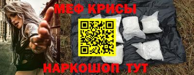 прущие крисы Изобильный