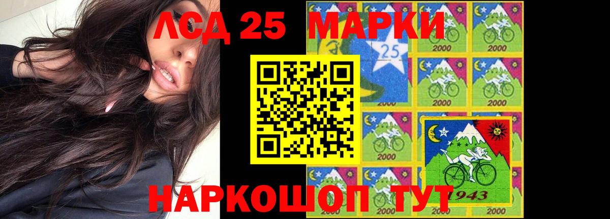 ЛСД экстази  Вход с VPN  Мирный  Лсд 25 экстази кислота 