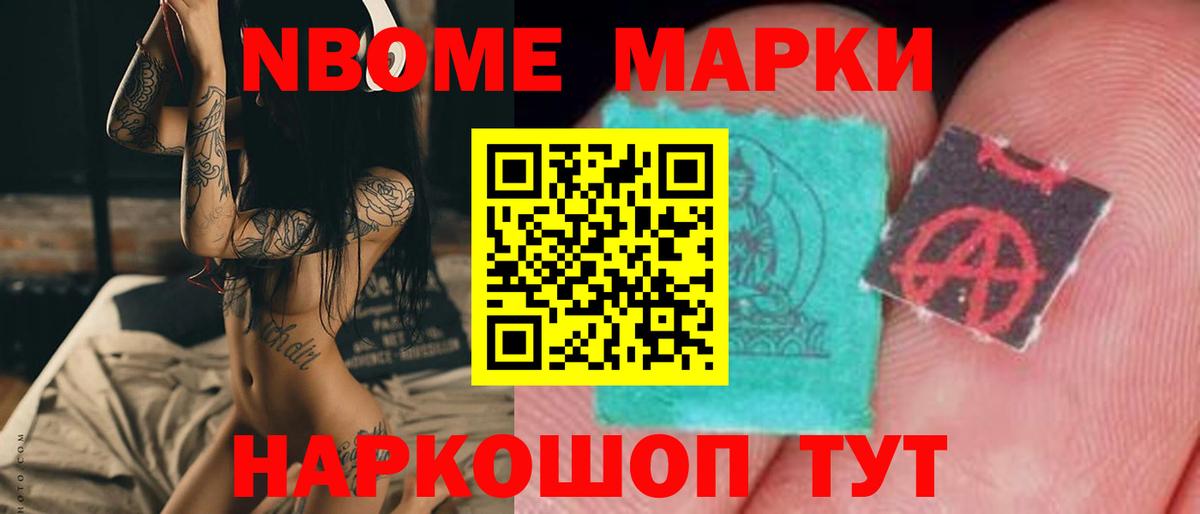 ГАШИШ  Канабис  Кокаин  A-PVP СОЛЬ   Вход с VPN  Амфетамин   Мефедрон   Мирный  ГАШ 