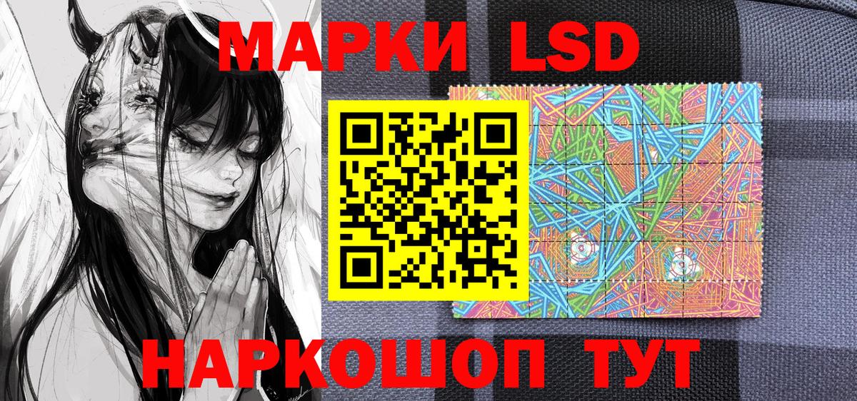 Марки N-bome 1,5мг Мирный