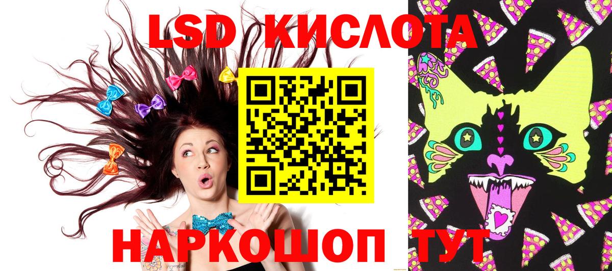 Марки 25I-NBOMe 1,5мг  Вход с VPN  Марки 25I-NBOMe 1,5мг  Мирный 