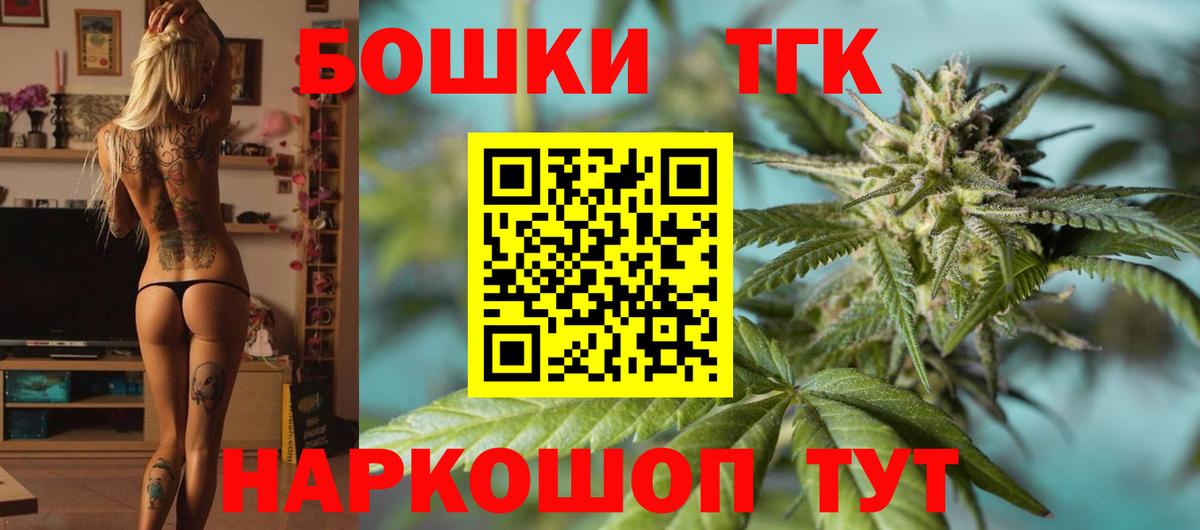 Шишки марихуана OG Kush  Вход с VPN  Бошки Шишки VHQ  Каннабис тримм  Мирный 
